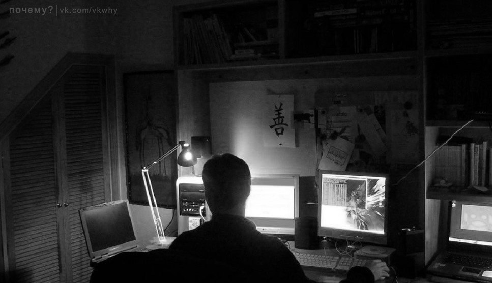 4. Ночной образ жизни