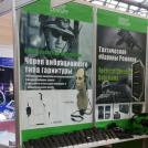 Фото Череп вибрационного типа гарнитуры из раздела  /