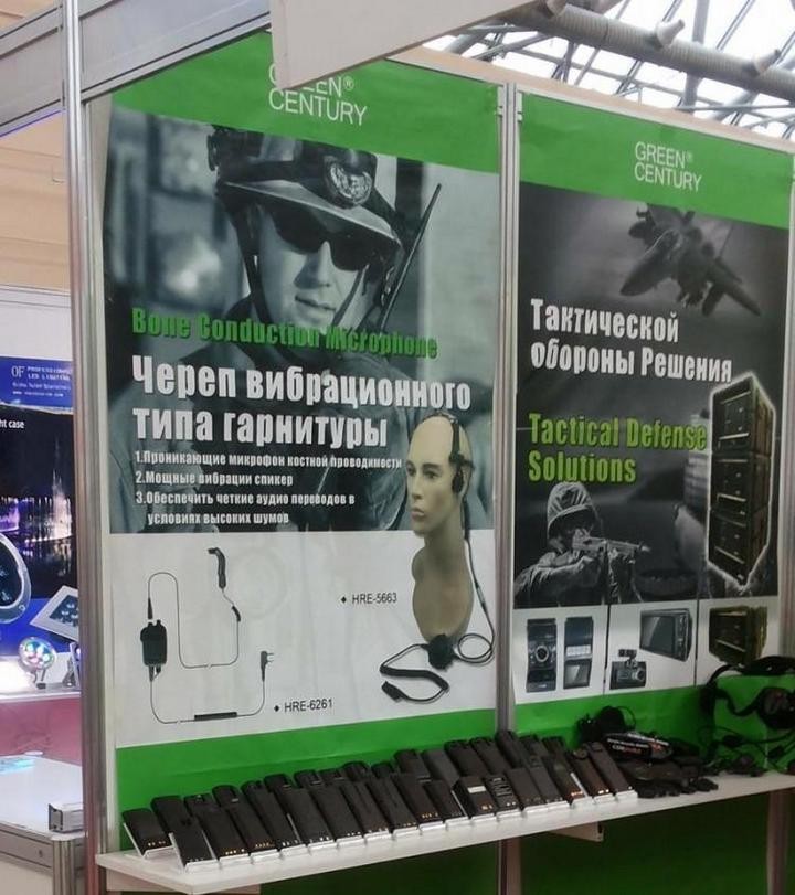 Фото Череп вибрационного типа гарнитуры из раздела  /