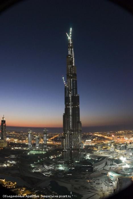 «Бурдж-Дубай» — «Дубайская башня»