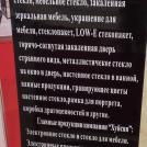 Фото Главные продукции компании «Хуахуй» из раздела  /