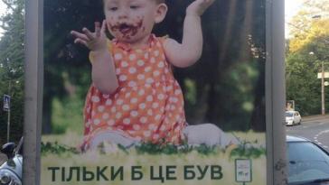 Лишь бы это был шоколад