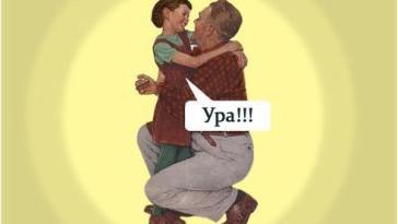 Очумелые папины ручки