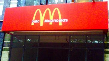 OMC McDnoald's