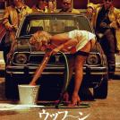 Такая разная и странная Хонда (18 фото)