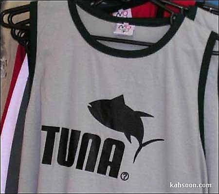 Видимо в майке TUNA лучше плавается...