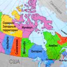 Фото Провинция-бизон из раздела  /