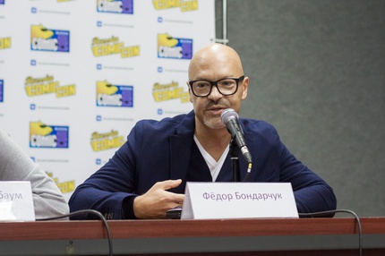 Фото Репортаж с ИгроМира и Комик-Кона 2016 из раздела  /