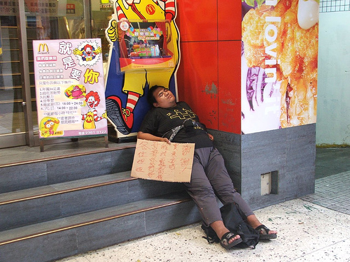 Фото Нет сил уйти домой из раздела  /