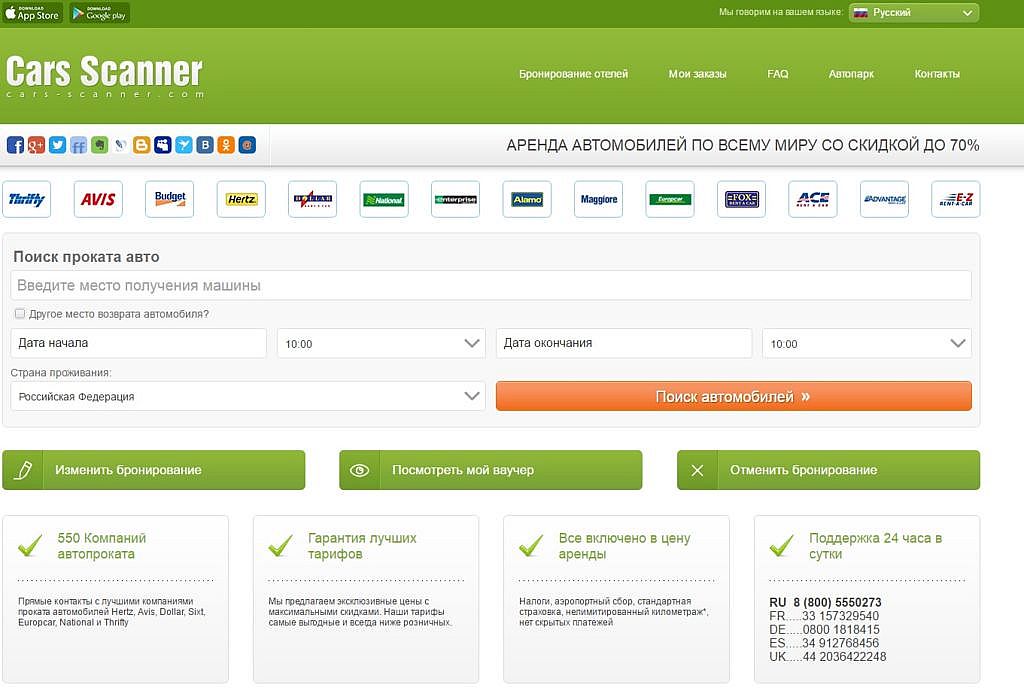 Как я в Бремене брал машину в аренду 4