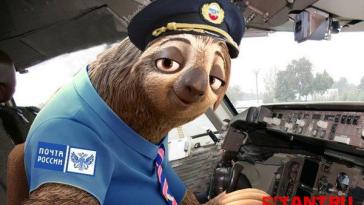 Фото Почта России: И пусть весь Мир подождет! из раздела Фото новости / мемы