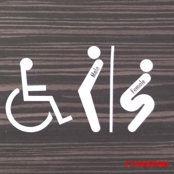 Фото Знаки обозначающие туалет в общественных местах по всему миру из раздела  /