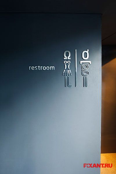 Фото Знаки обозначающие туалет в общественных местах по всему миру из раздела  /