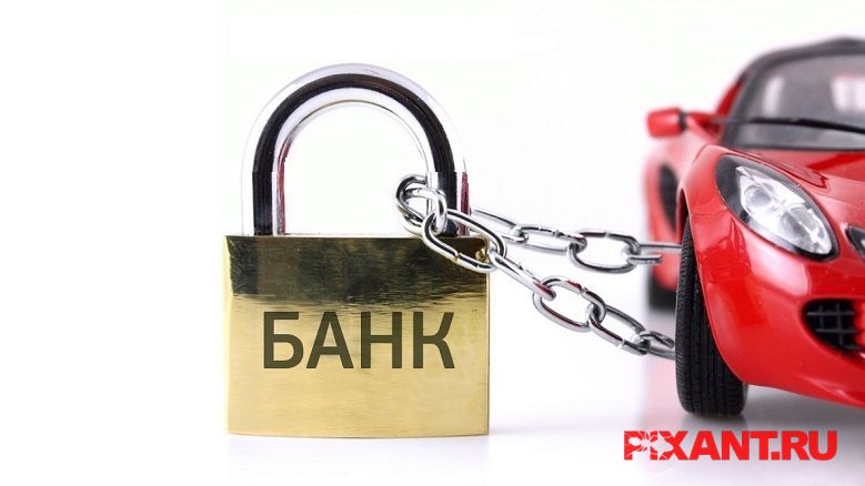 Фото Выкуп кредитного автомобиля: кому и зачем необходим? из раздела Исследование /