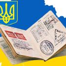 Фото Бизнес виза в Украину из раздела Интересное / бизнес