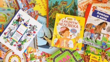Фото Colibri: Детские книжки на русском языке по всему миру из раздела Репортаж /