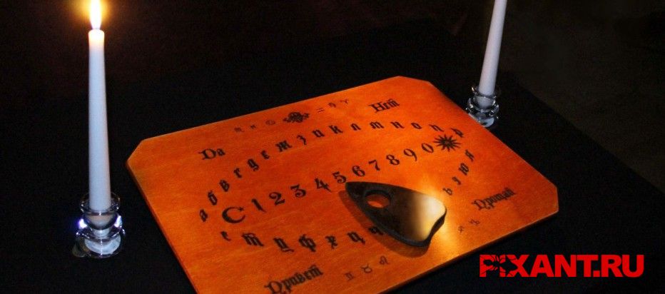 Как вызвать духа? Фото Как вызвать духа? из раздела Интересное / эзотерика