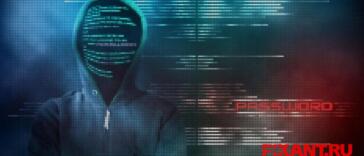 Фото Что такое Даркнет? из раздела Исследование /