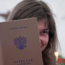 Фото Как и где купить аттестат из раздела Интересное /