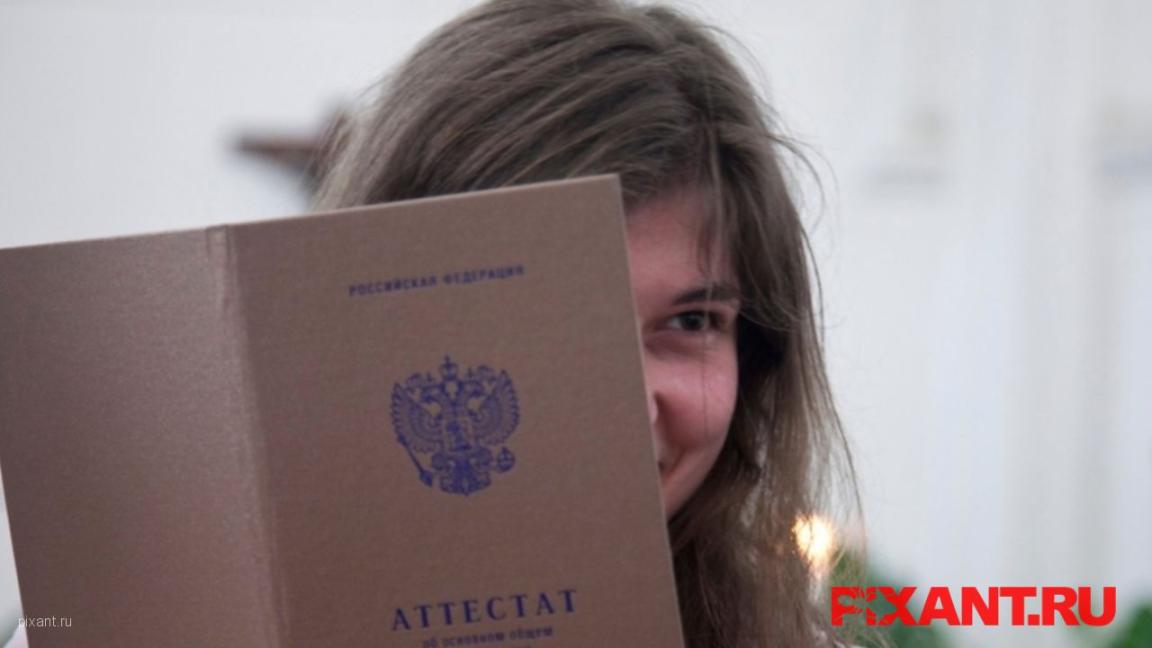 Фото Как и где купить аттестат из раздела Интересное /